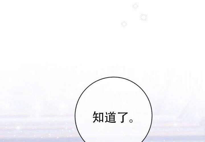 第36话 第17页