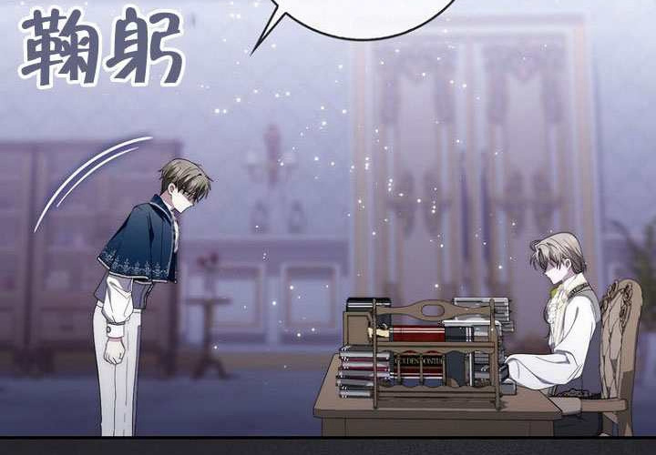第36话 第18页