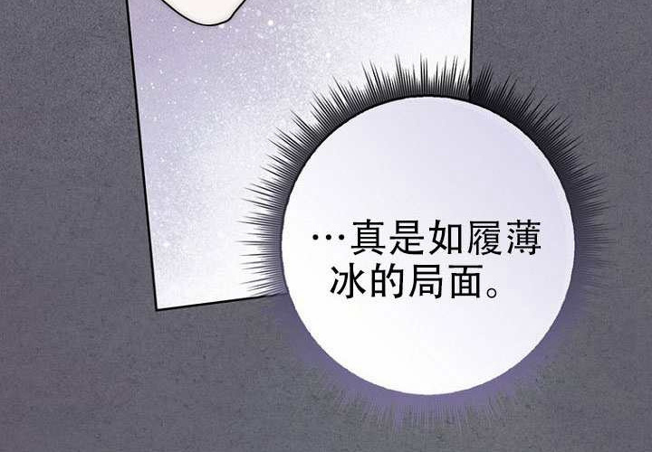 第36话 第22页