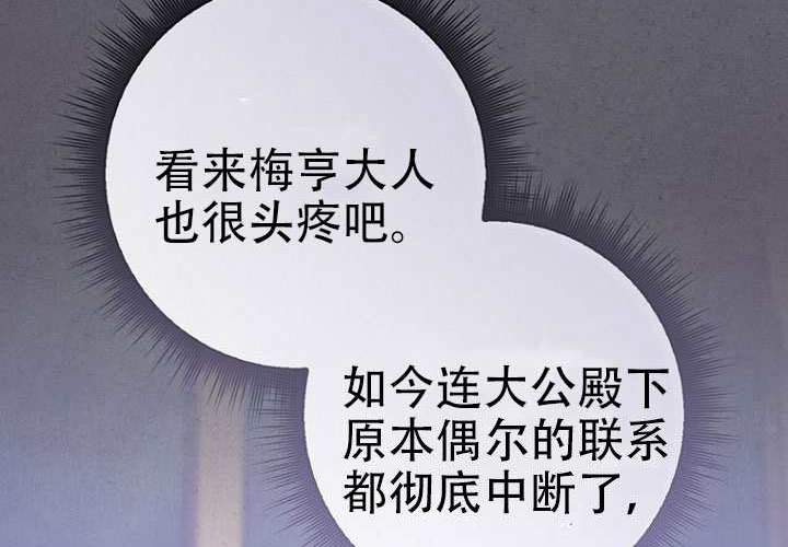 第36话 第24页