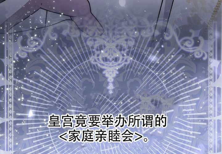 第36话 第28页