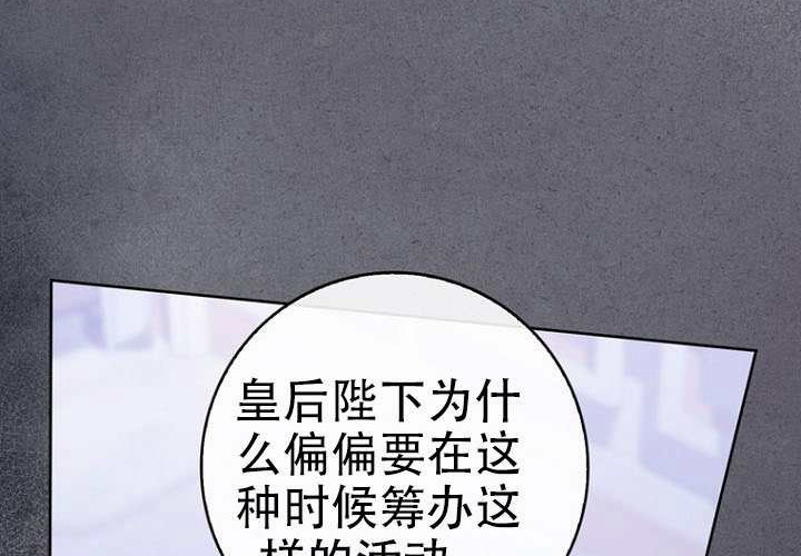 第36话 第30页