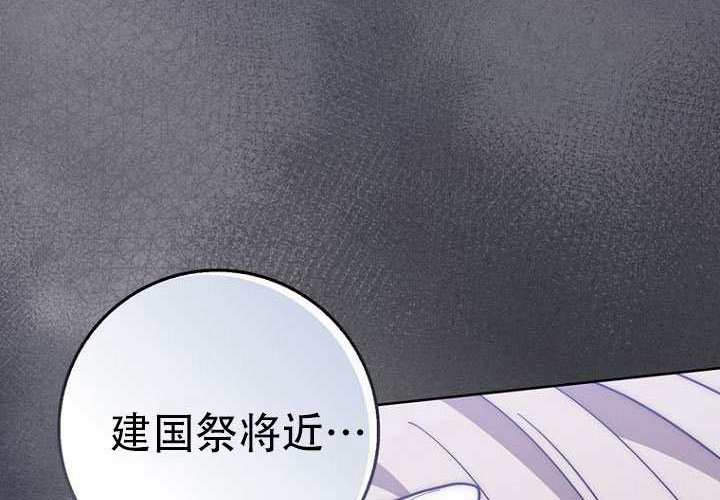 第36话 第33页