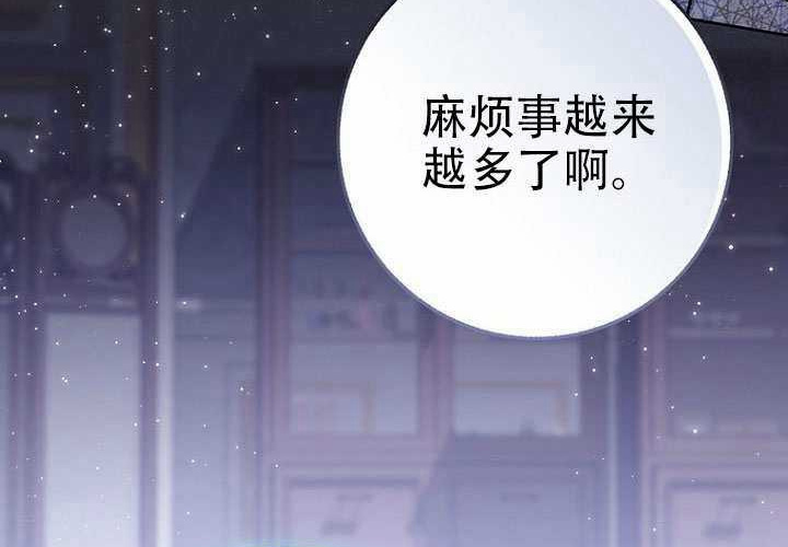 第36话 第37页