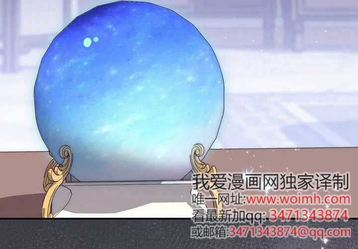 第36话 第38页