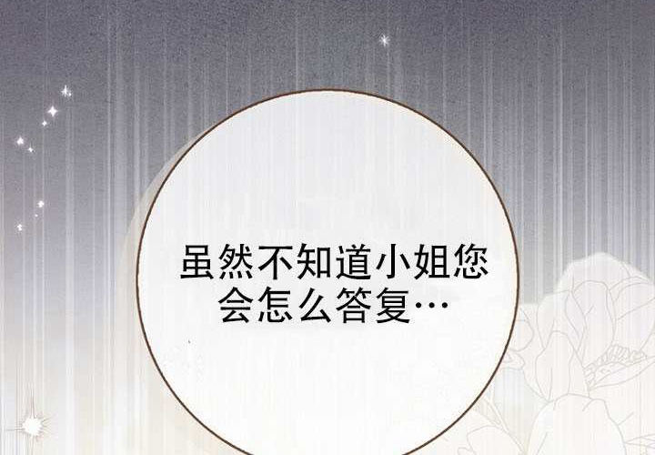 第36话 第40页