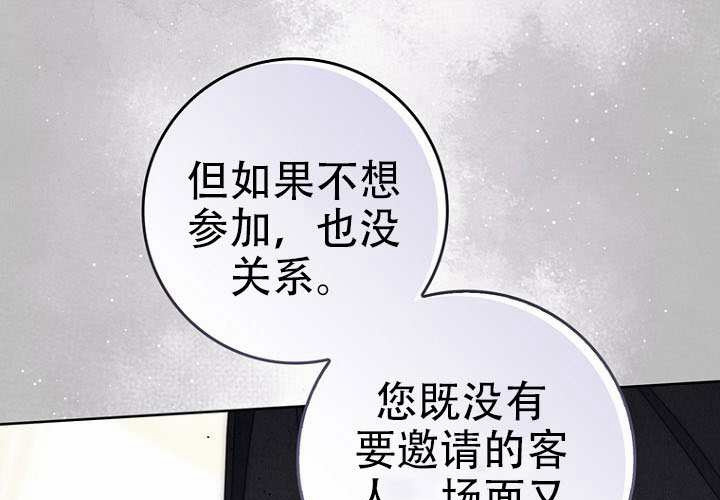 第36话 第49页