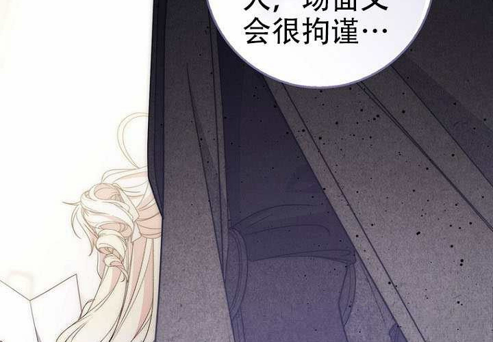 第36话 第50页