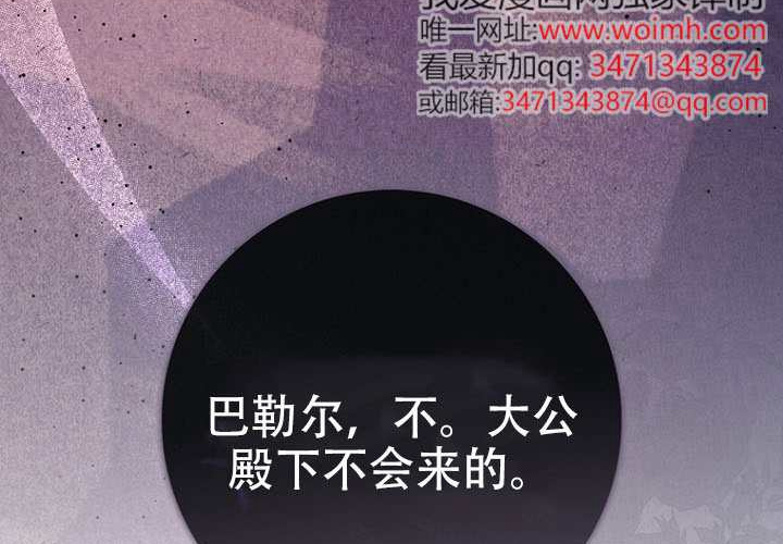 第36话 第53页