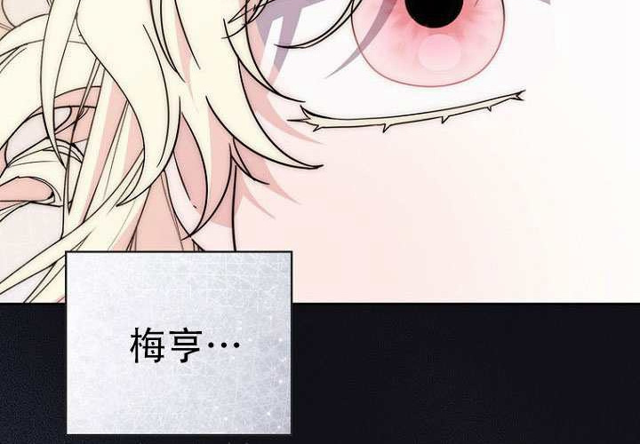 第36话 第56页