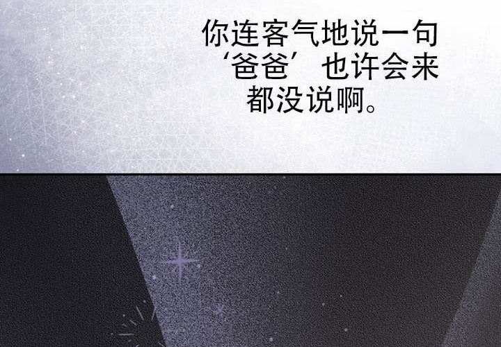 第36话 第58页