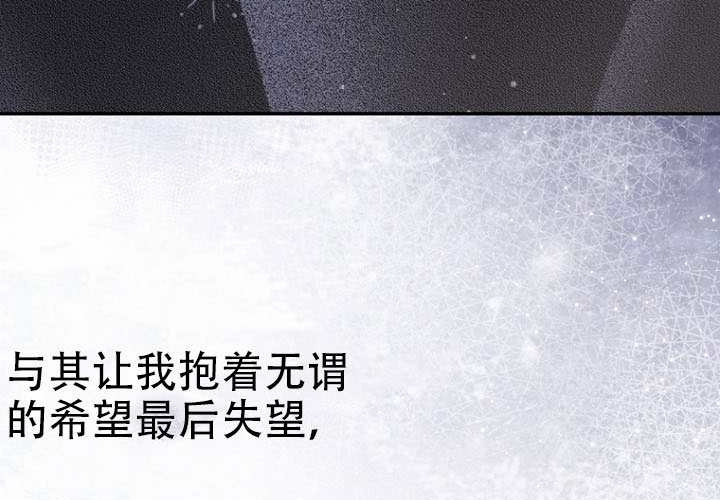 第36话 第59页