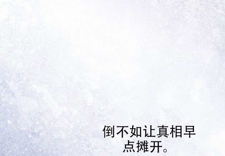第36话 第60页