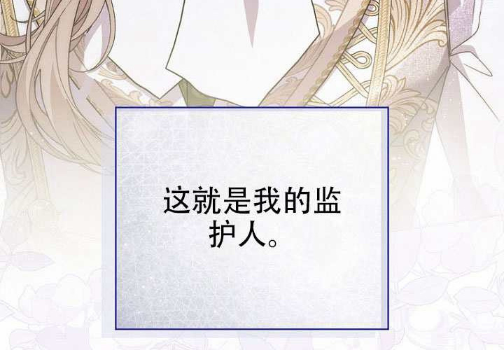 第36话 第64页