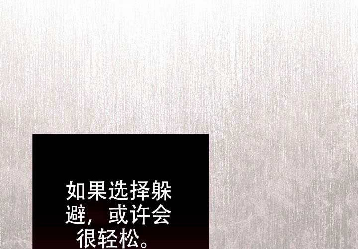 第36话 第66页