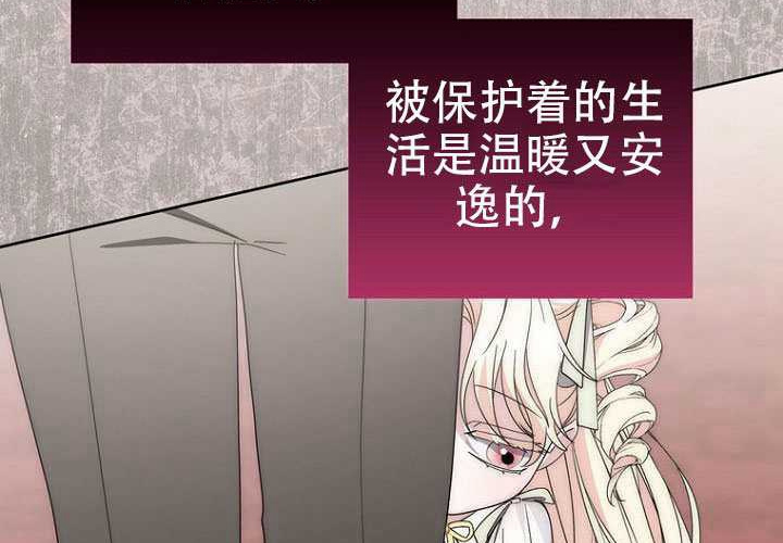 第36话 第67页