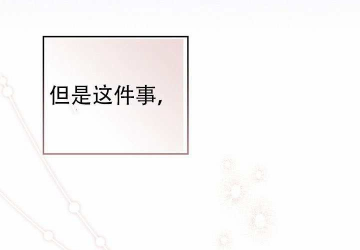 第36话 第75页
