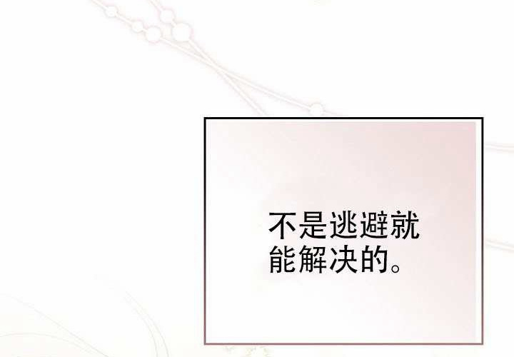 第36话 第76页