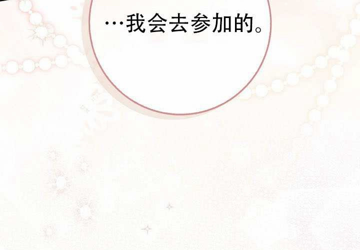 第36话 第80页