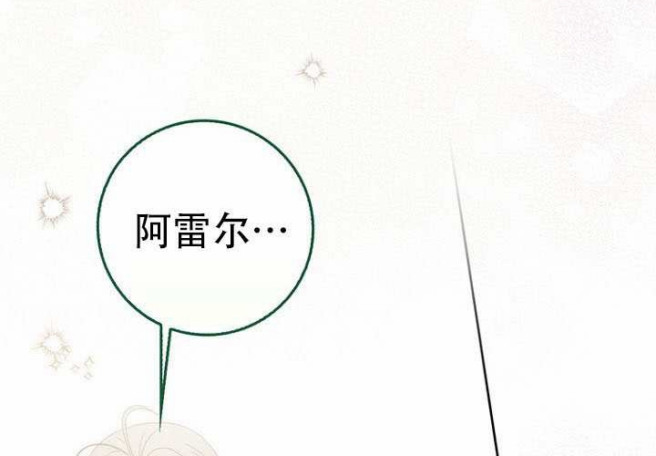 第36话 第81页