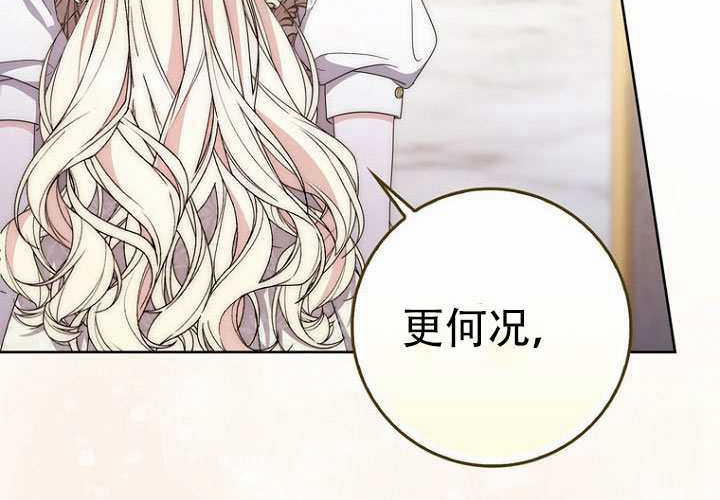 第36话 第83页