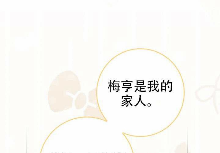 第36话 第90页