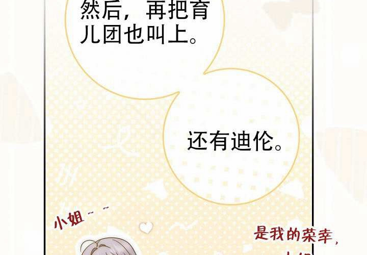 第36话 第91页