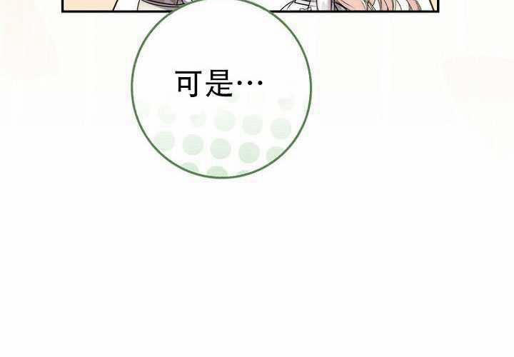第36话 第93页