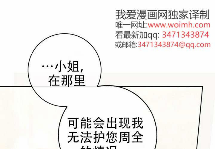 第36话 第94页