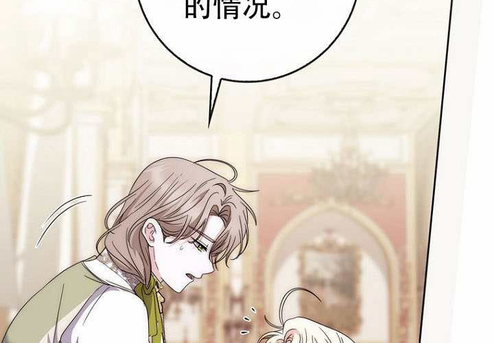 第36话 第95页
