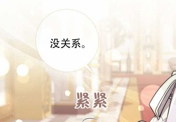 第36话 第98页