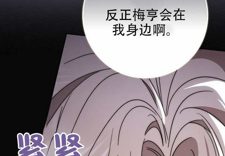 第36话 第101页