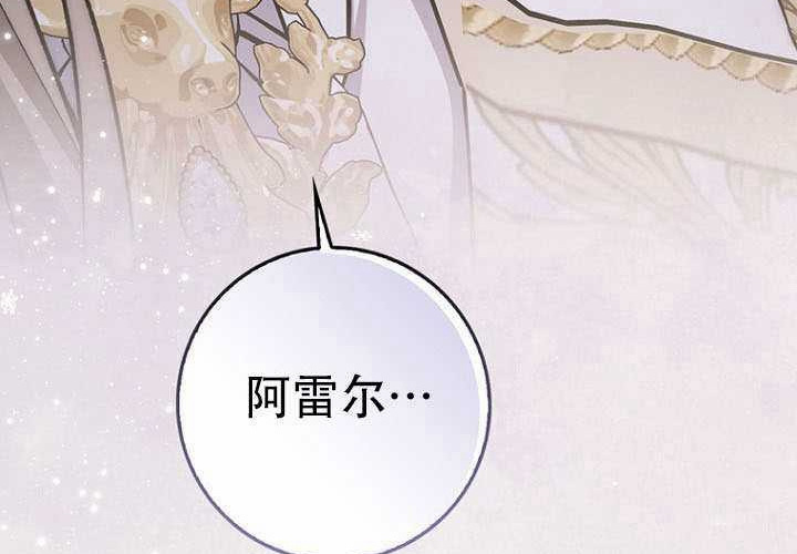 第36话 第104页
