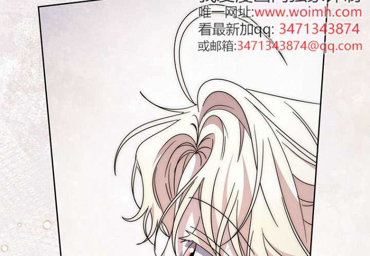 第36话 第106页