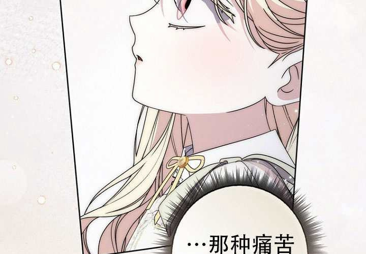 第36话 第107页
