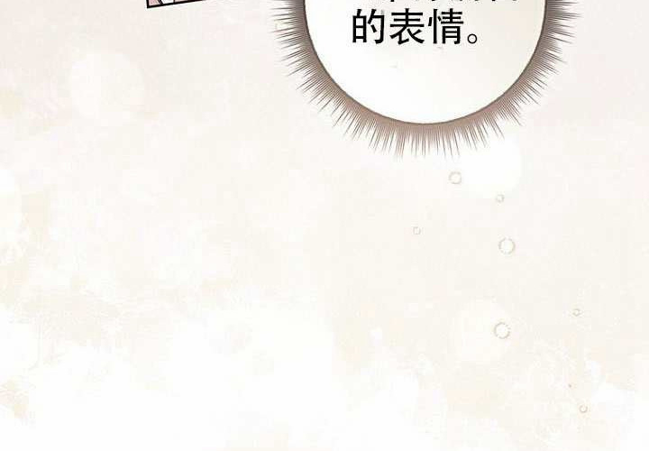 第36话 第108页