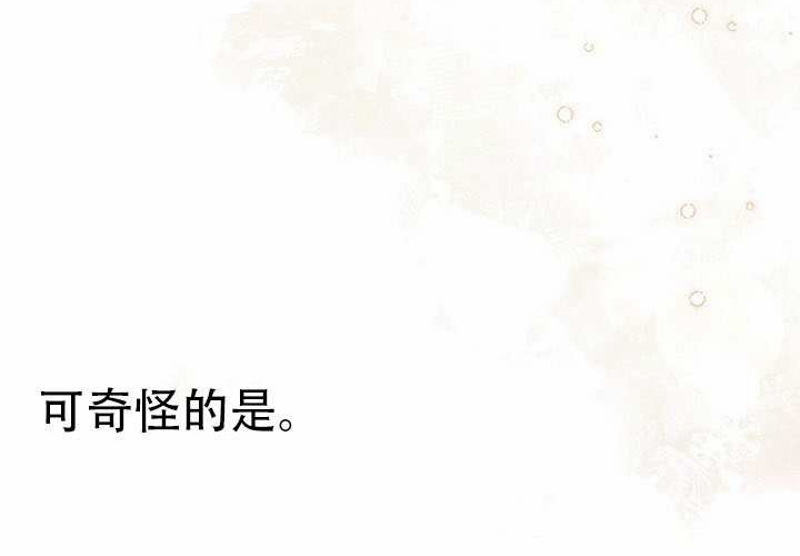 第36话 第109页