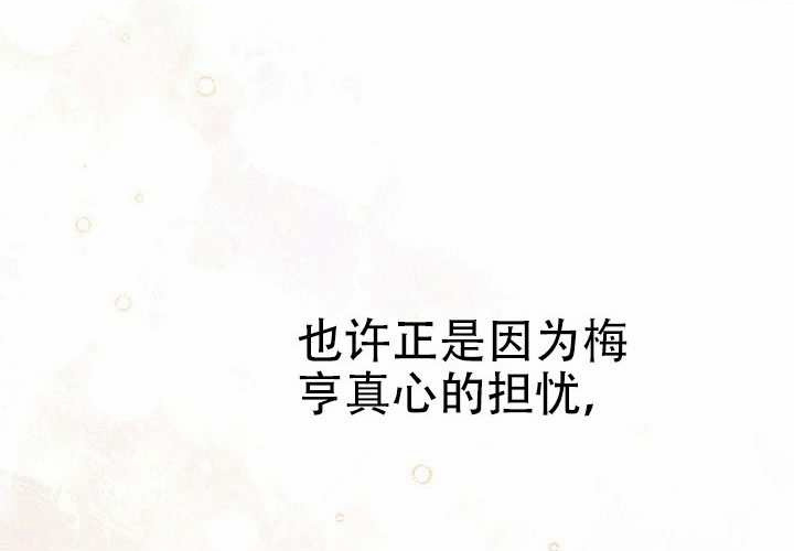 第36话 第111页