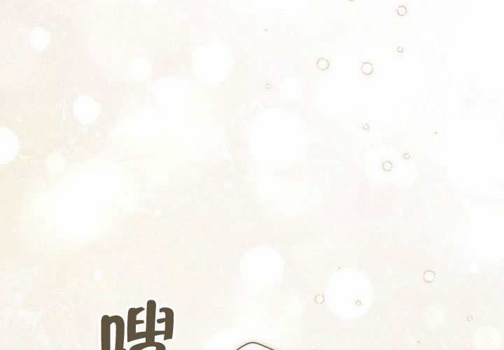 第36话 第112页