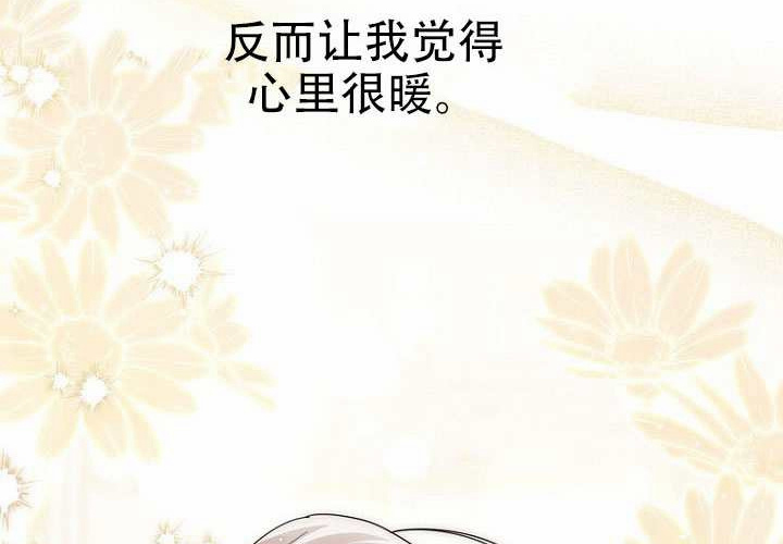 第36话 第116页