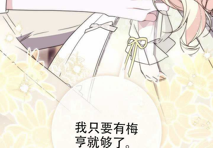 第36话 第119页