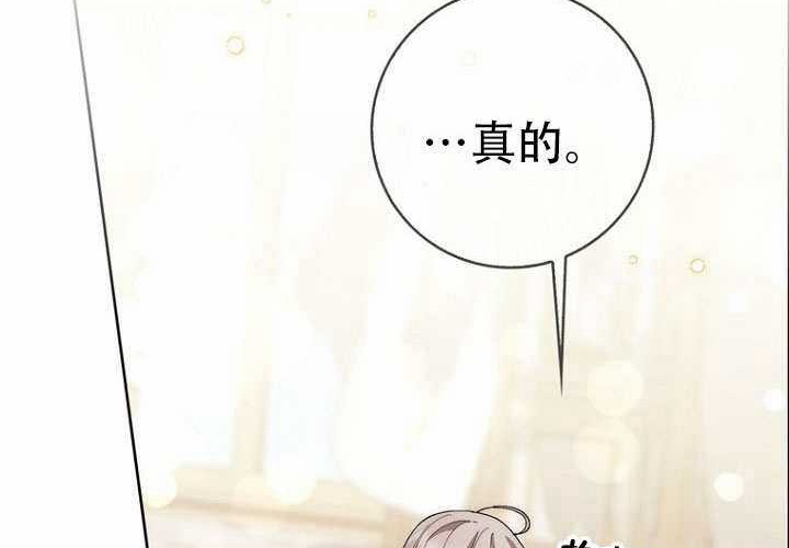第36话 第123页