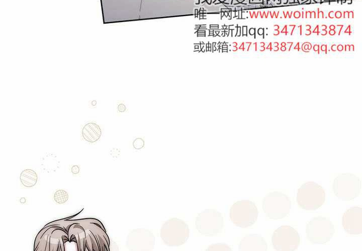 第36话 第125页
