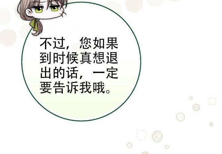 第36话 第126页