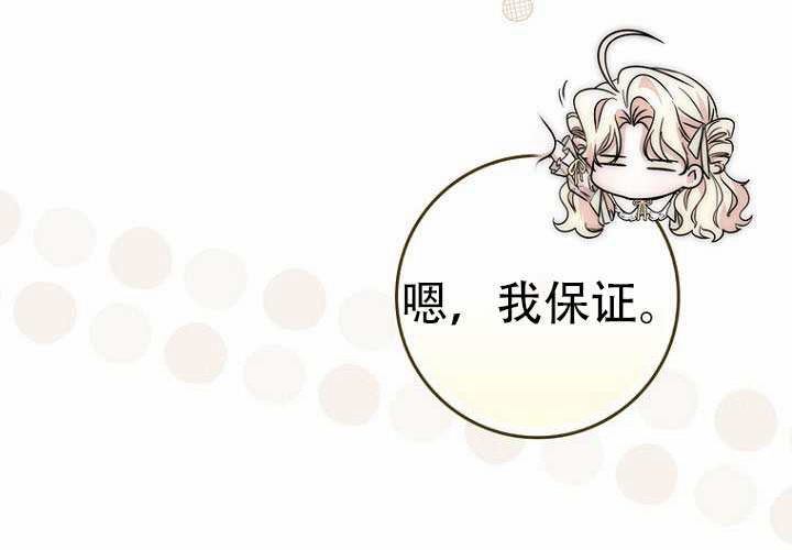 第36话 第127页