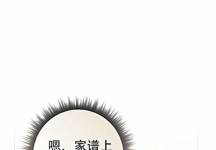 第36话 第128页
