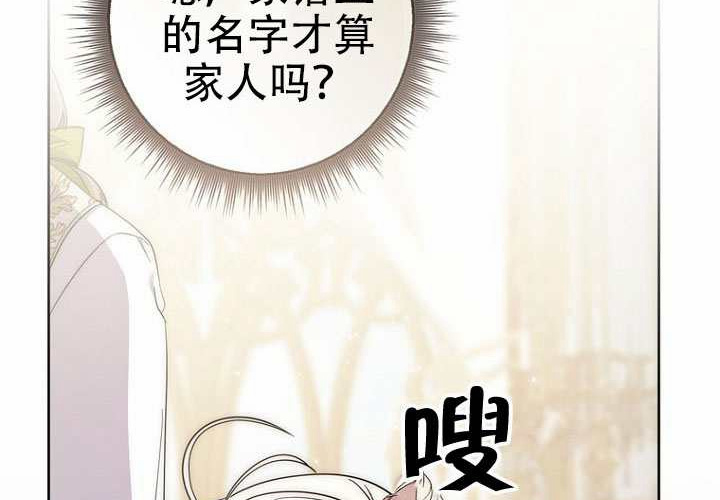 第36话 第129页