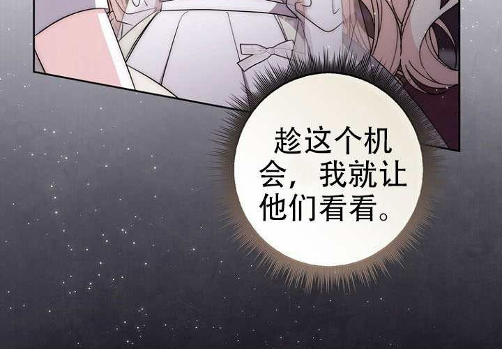 第36话 第131页