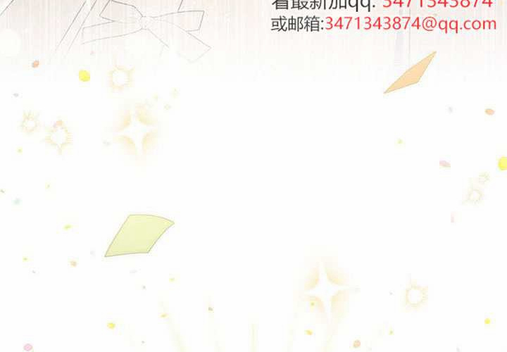 第36话 第137页