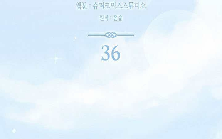 第36话 第141页